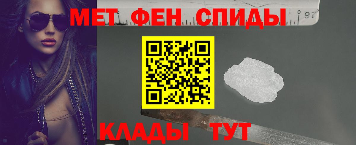 Amphetamine Розовый  Гусиноозёрск 