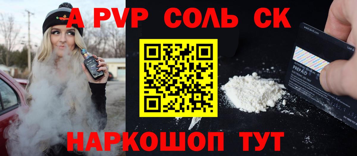 Лсд 25 Гусиноозёрск