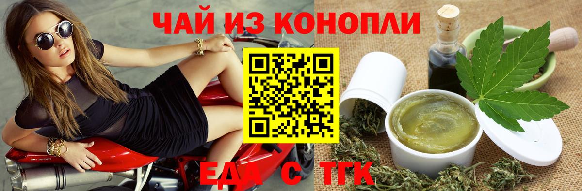 Canna-Cookies марихуана Гусиноозёрск