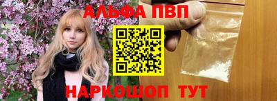 мяу мяу мука Балаково