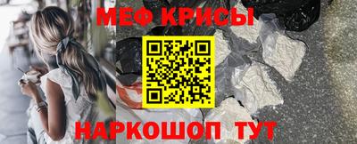 прущие крисы Балахна