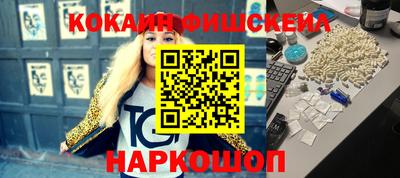 круглые Балашиха