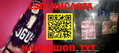 круглые Балашиха