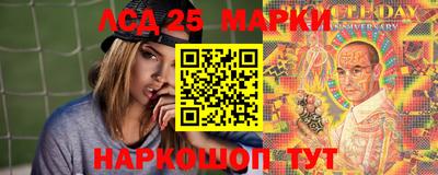 круглые Балашиха