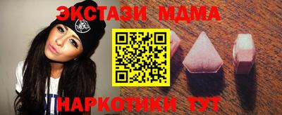 мяу мяу мука Балаково