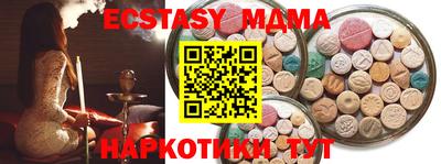 mdma Гай