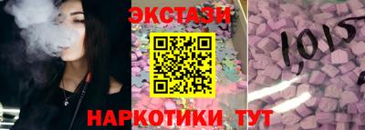 круглые Балашиха