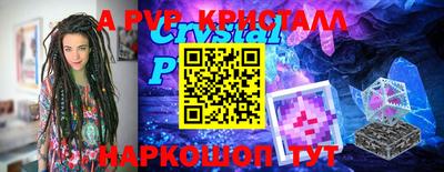 мдпв Гатчина
