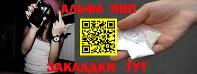 круглые Балашиха