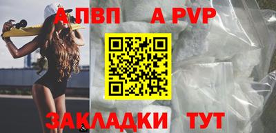 круглые Балашиха