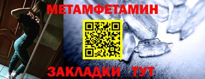 альфа пвп Гагарин