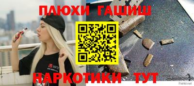 альфа пвп Гагарин