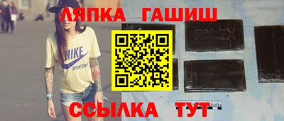 мяу мяу мука Балаково