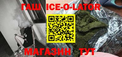 прущие крисы Балахна