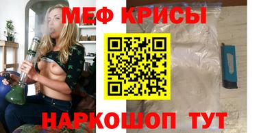 мяу мяу мука Балаково