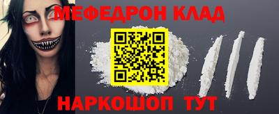 альфа пвп Гагарин