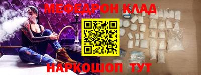 круглые Балашиха