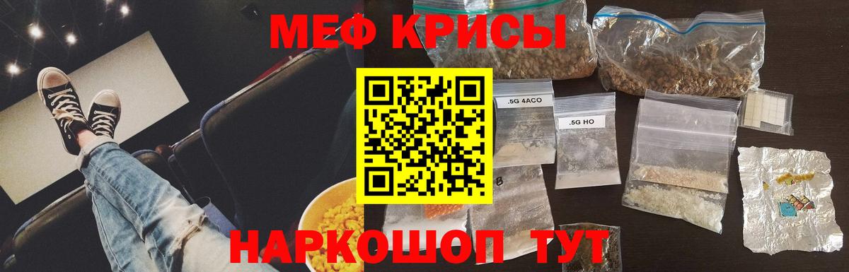 Гусиноозёрск  omg   Меф VHQ  МЕФ  Вход с VPN  Мефедрон кристаллы 
