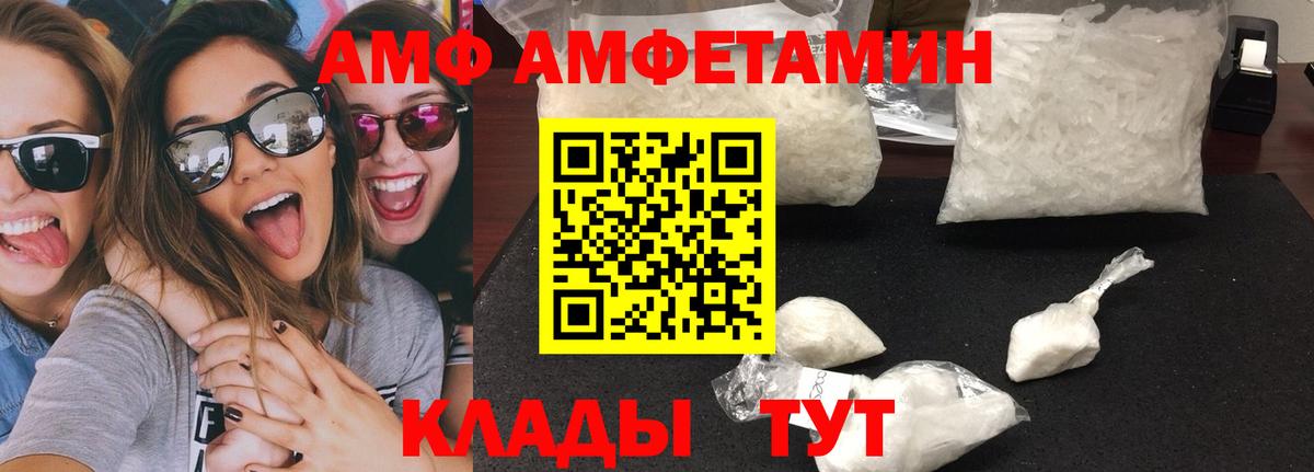 Метамфетамин пудра  Вход с VPN  Гусиноозёрск  Метамфетамин пудра 