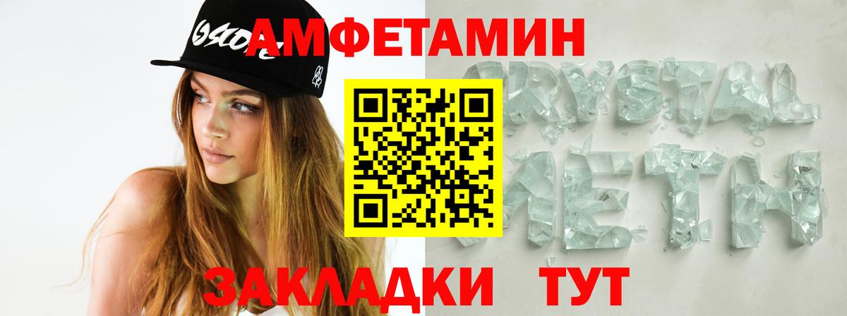 Первитин винт Гусиноозёрск