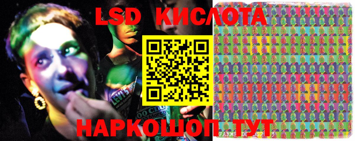 Марки 25I-NBOMe 1,5мг  Вход с VPN  Гусиноозёрск  Марки 25I-NBOMe 1,5мг 