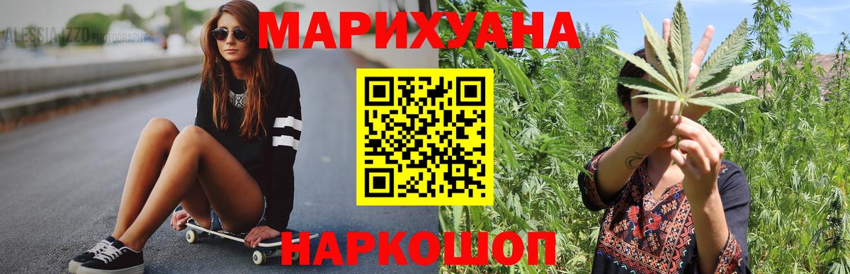 Каннабис Bruce Banner  Вход с VPN  Марихуана тримм  Гусиноозёрск  Конопля SATIVA & INDICA 