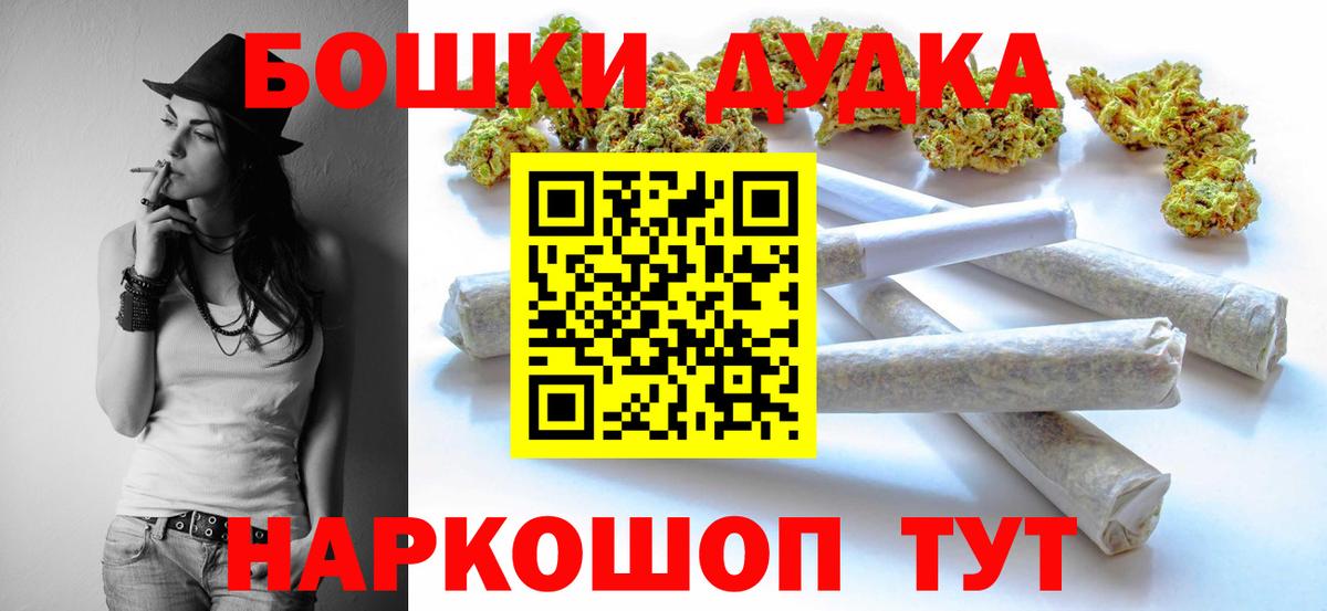 Шишки марихуана Amnesia Гусиноозёрск